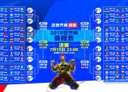开云平台-2026世界杯焦点战，巴拉圭狂胜希腊，南美风暴席卷北美赛场