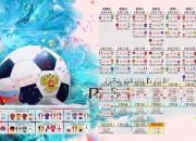 开云体育app-闪电一击定江山，2026世界杯出线战，巴西反击风暴中姆巴佩刺穿摩洛哥