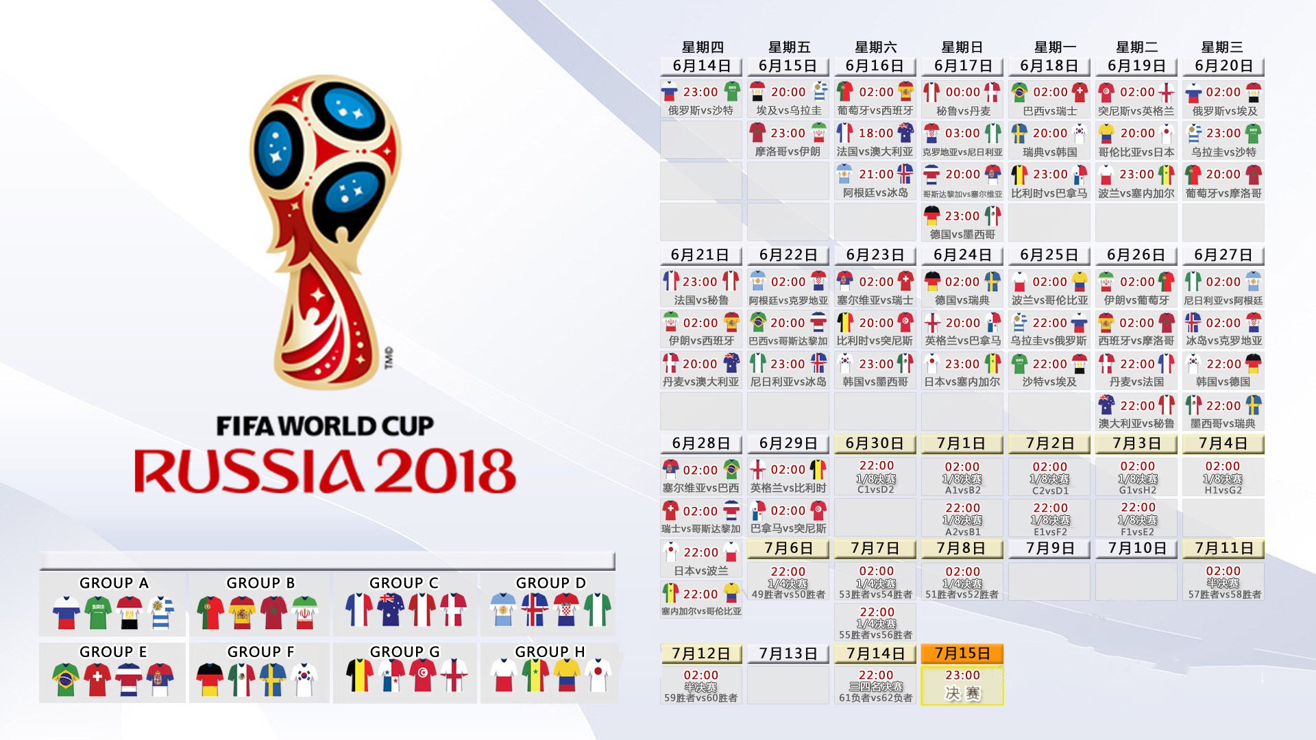 中场的脉搏,京多安如何定义2026世界杯H组德挪之战的唯一性