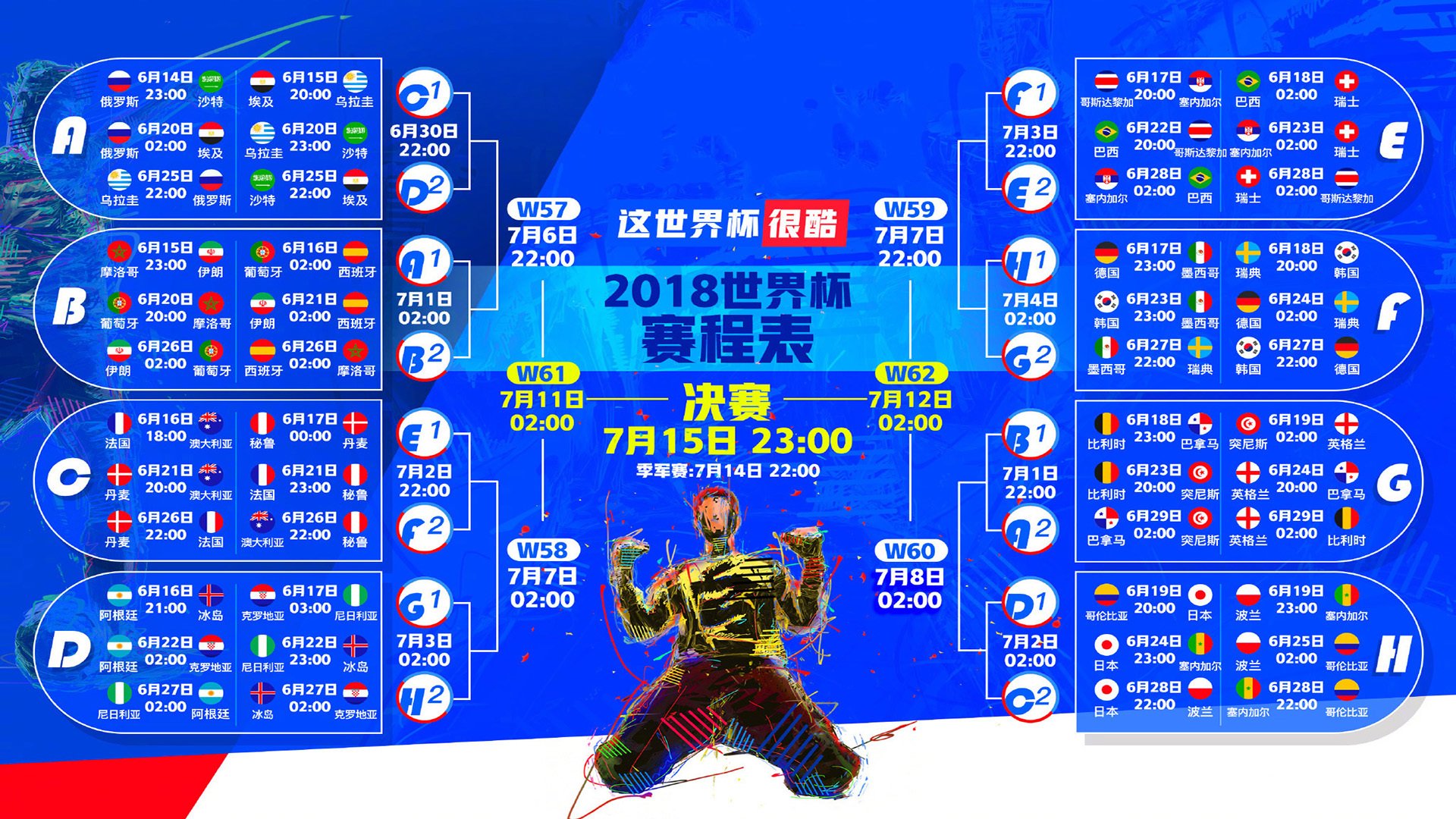 波尔铁幕笼罩东京夜,当统治力成为日本足球最锋利的刀